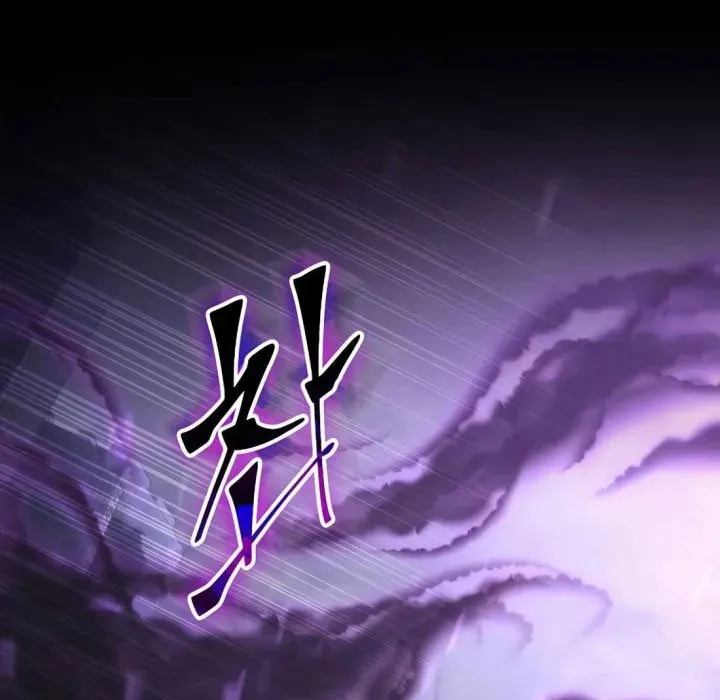 Tôi Thăng Cấp Bằng Kĩ Năng Chap 116 - Next Chap 117