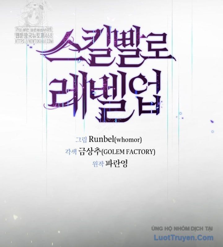 Tôi Thăng Cấp Bằng Kĩ Năng Chap 117 - Next Chap 118