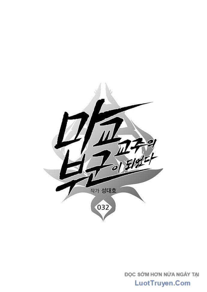 Tôi Trở Thành Chồng Của Giáo Chủ Ma Giáo Chap 32 - Next Chap 33