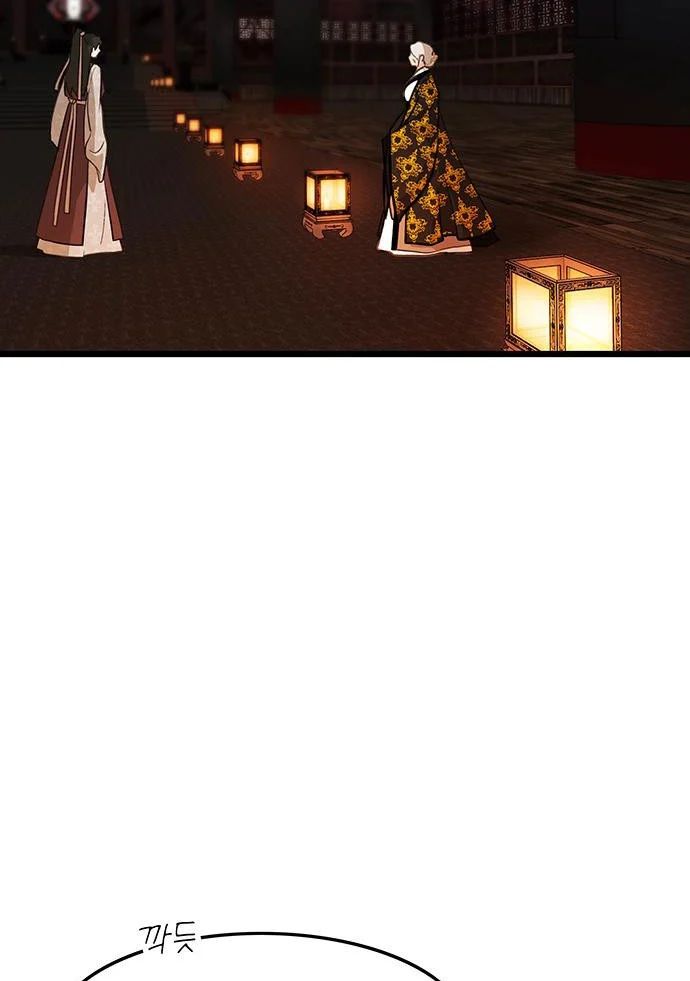 Tôi Trở Thành Chồng Của Giáo Chủ Ma Giáo Chap 44 - Next Chap 45