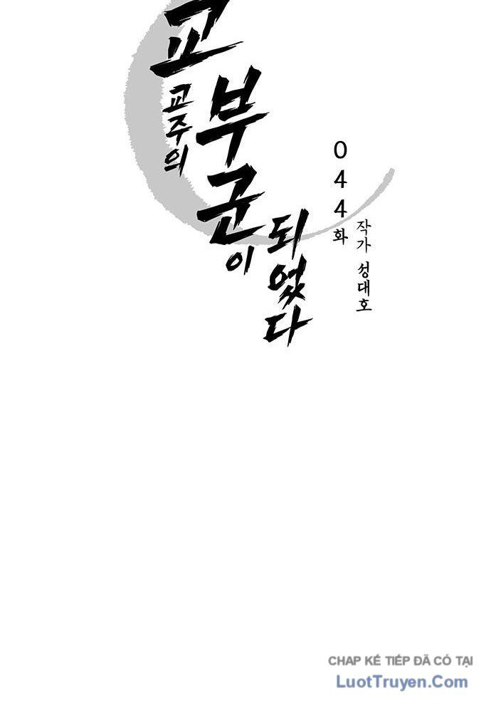 Tôi Trở Thành Chồng Của Giáo Chủ Ma Giáo Chap 44 - Next Chap 45