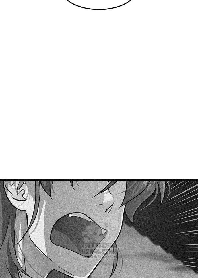 Tôi Trở Thành Chồng Của Giáo Chủ Ma Giáo Chap 44 - Next Chap 45