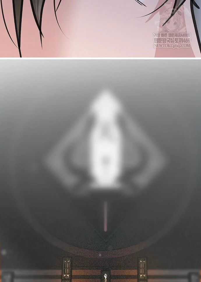 Tôi Trở Thành Chồng Của Giáo Chủ Ma Giáo Chap 44 - Next Chap 45