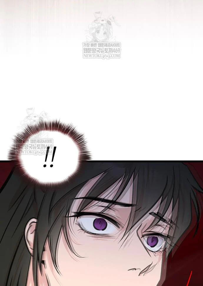 Tôi Trở Thành Chồng Của Giáo Chủ Ma Giáo Chap 44 - Next Chap 45