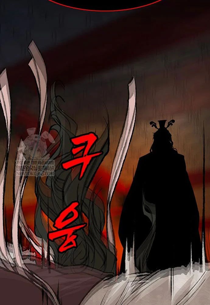 Tôi Trở Thành Chồng Của Giáo Chủ Ma Giáo Chap 44 - Next Chap 45