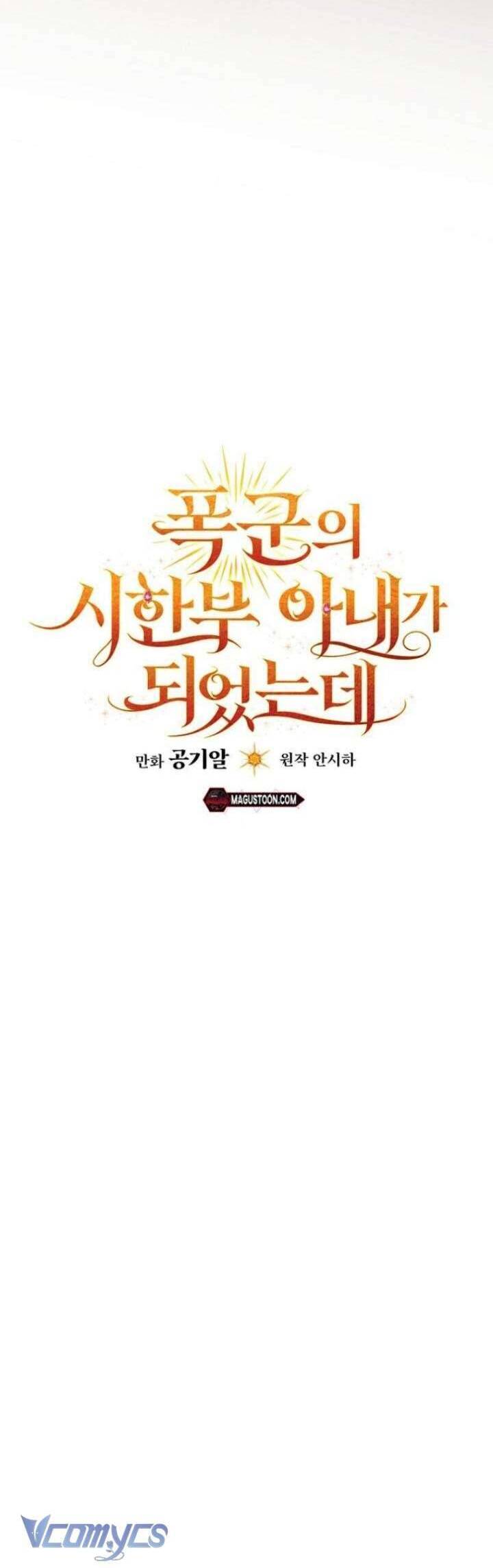 Tôi Trở Thành Người Vợ Đoản Mệnh Của Tên Bạo Chúa Chap 31 - Next Chap 32