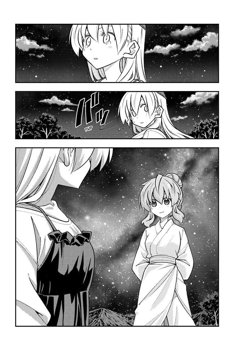 Tóm Lại Là Em Dễ Thương Được Chưa ? Chap 324 - Next Chap 325