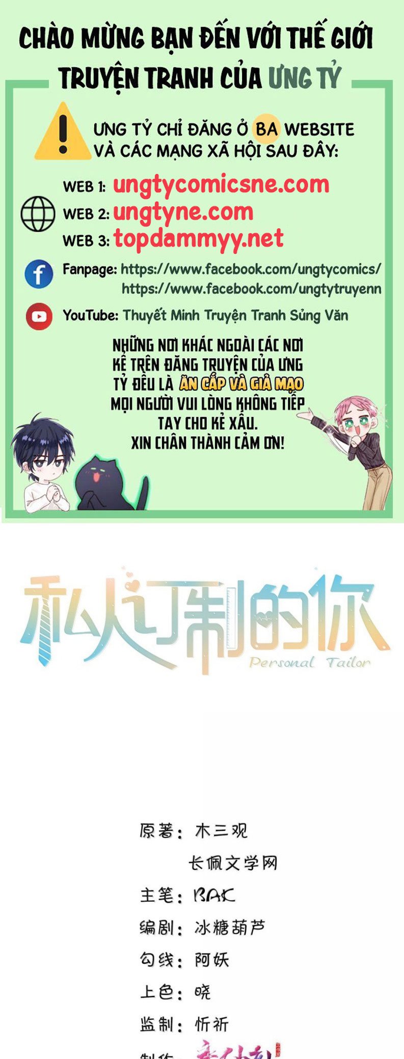 Tổng Tài Định Chế Tư Nhân Chap 138 - Next Chap 139