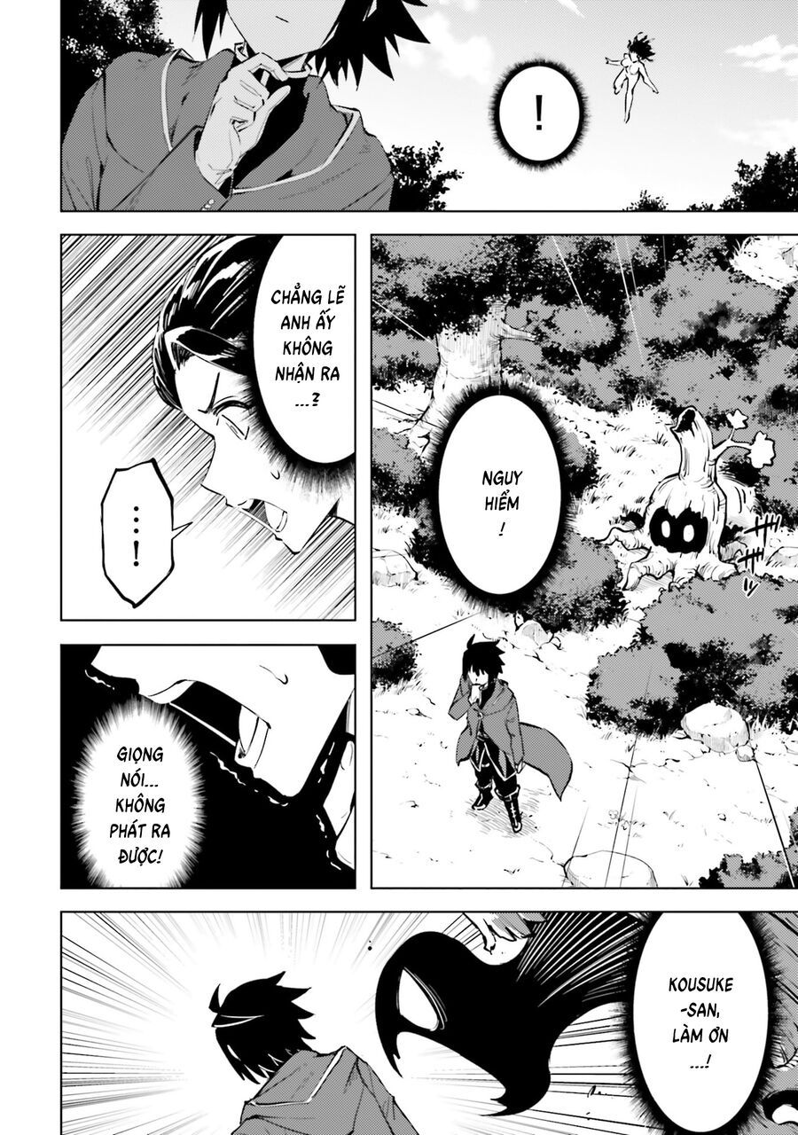 Tono Kanri O Shite Miyou Chap 85 - Next Chap 86