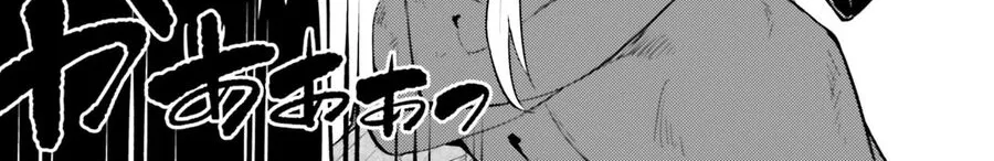 Tono Kanri O Shite Miyou Chap 87 - Next Chap 88