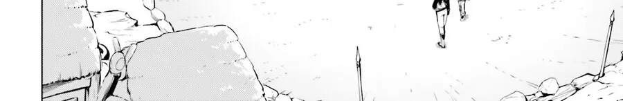 Tono Kanri O Shite Miyou Chap 88 - Next Chap 89