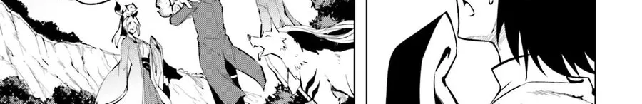 Tono Kanri O Shite Miyou Chap 88 - Next Chap 89