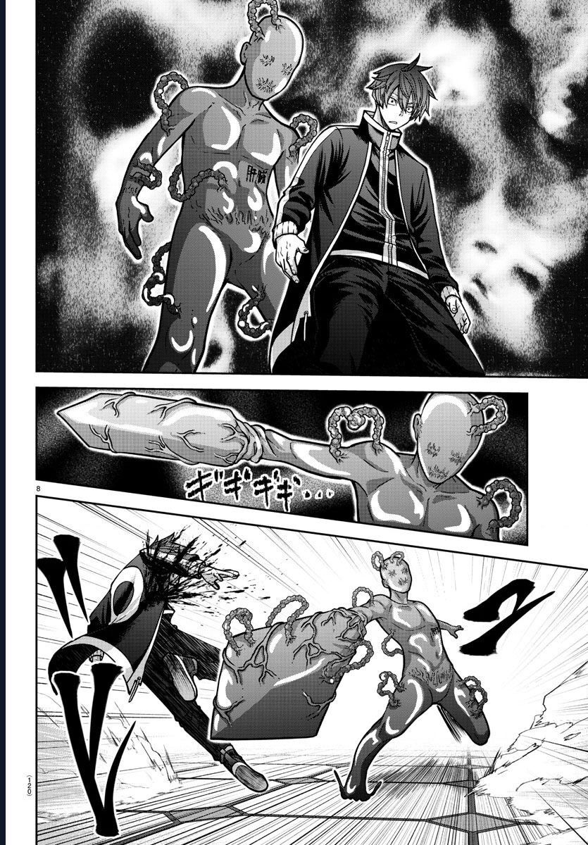 Tougen Anki Chap 157 - Next Chap 158