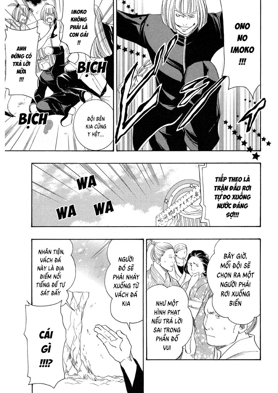 Toukaidou Hisame Kagerou Chap 20 - Next Chap 21