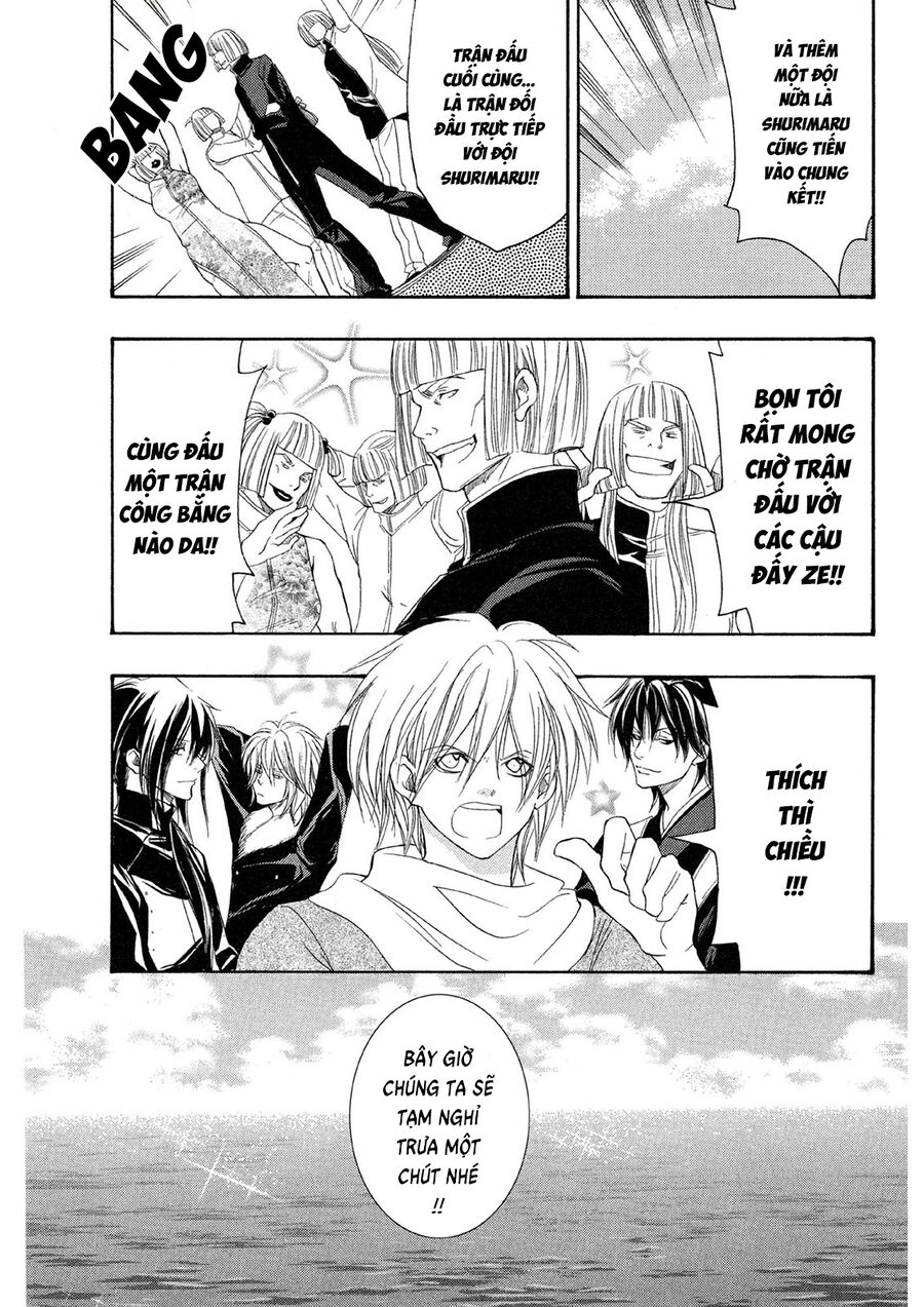 Toukaidou Hisame Kagerou Chap 20 - Next Chap 21