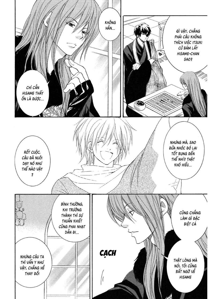 Toukaidou Hisame Kagerou Chap 20 - Next Chap 21