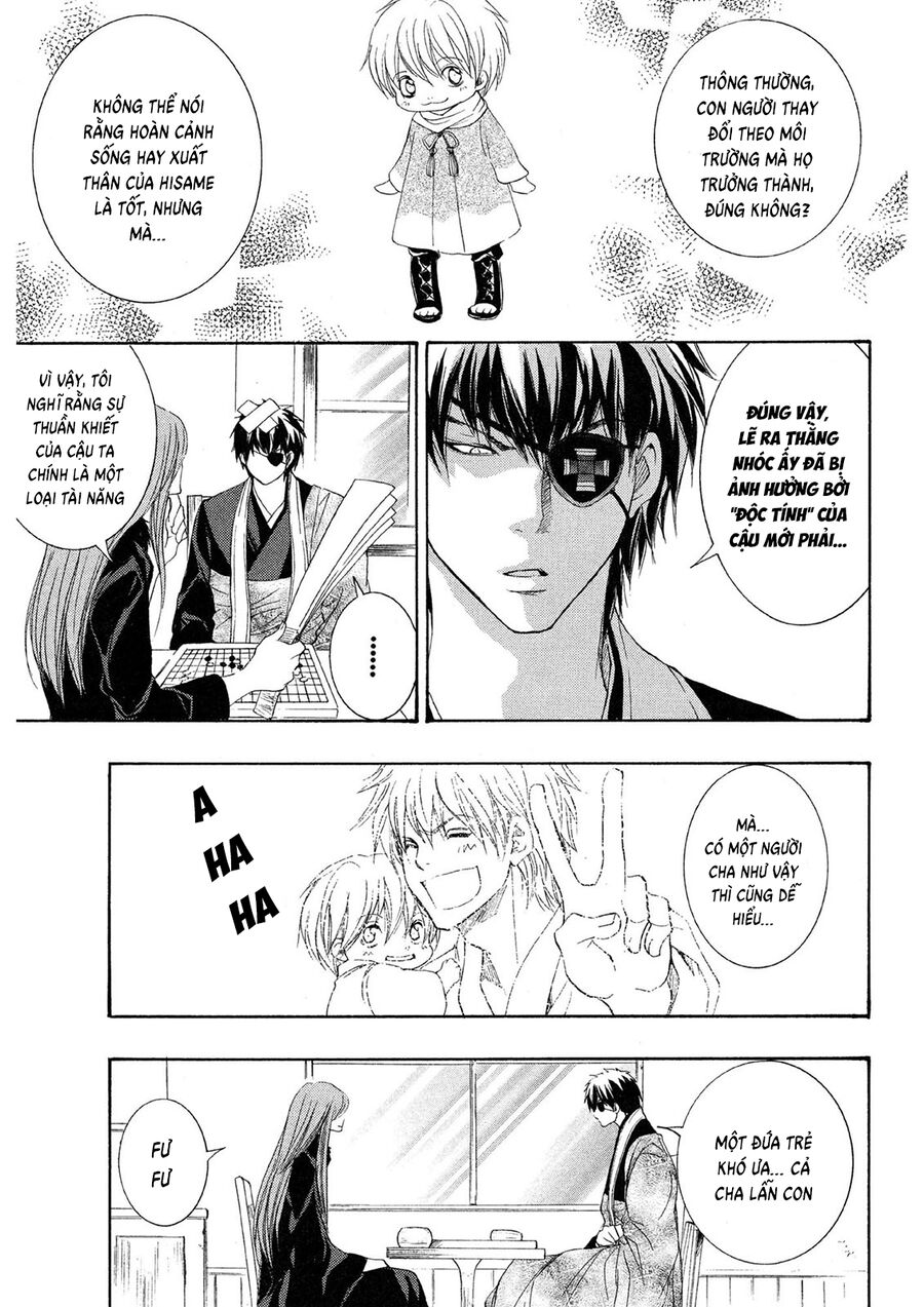 Toukaidou Hisame Kagerou Chap 20 - Next Chap 21