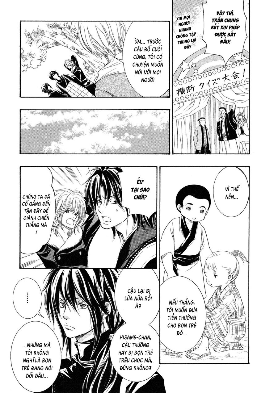 Toukaidou Hisame Kagerou Chap 20 - Next Chap 21