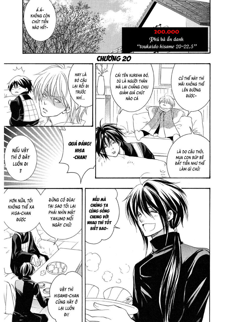 Toukaidou Hisame Kagerou Chap 20 - Next Chap 21