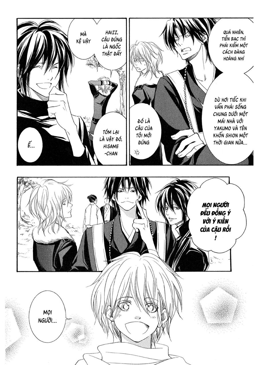 Toukaidou Hisame Kagerou Chap 20 - Next Chap 21