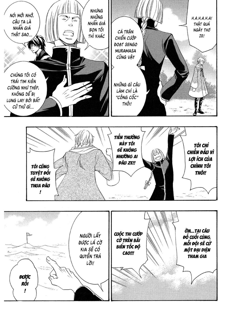 Toukaidou Hisame Kagerou Chap 20 - Next Chap 21
