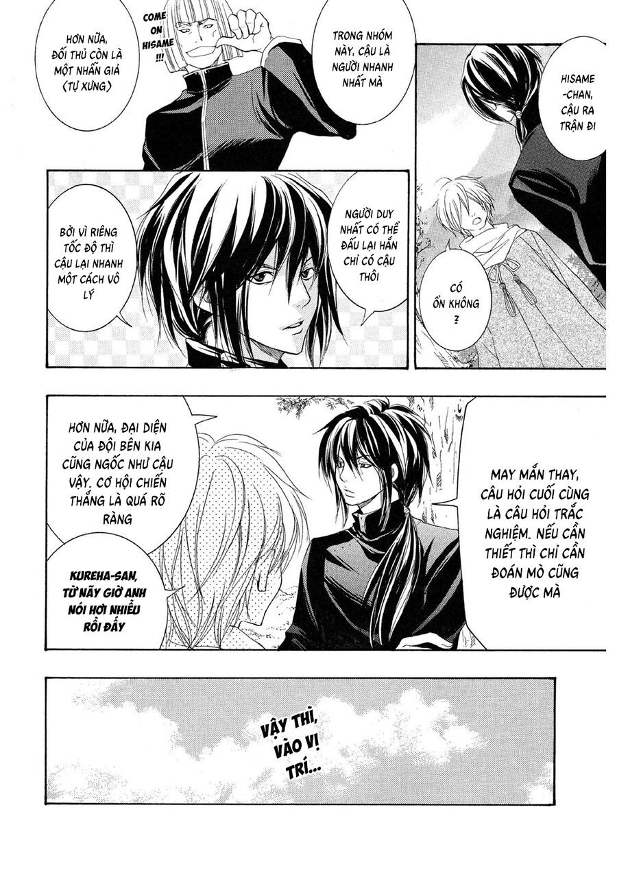 Toukaidou Hisame Kagerou Chap 20 - Next Chap 21