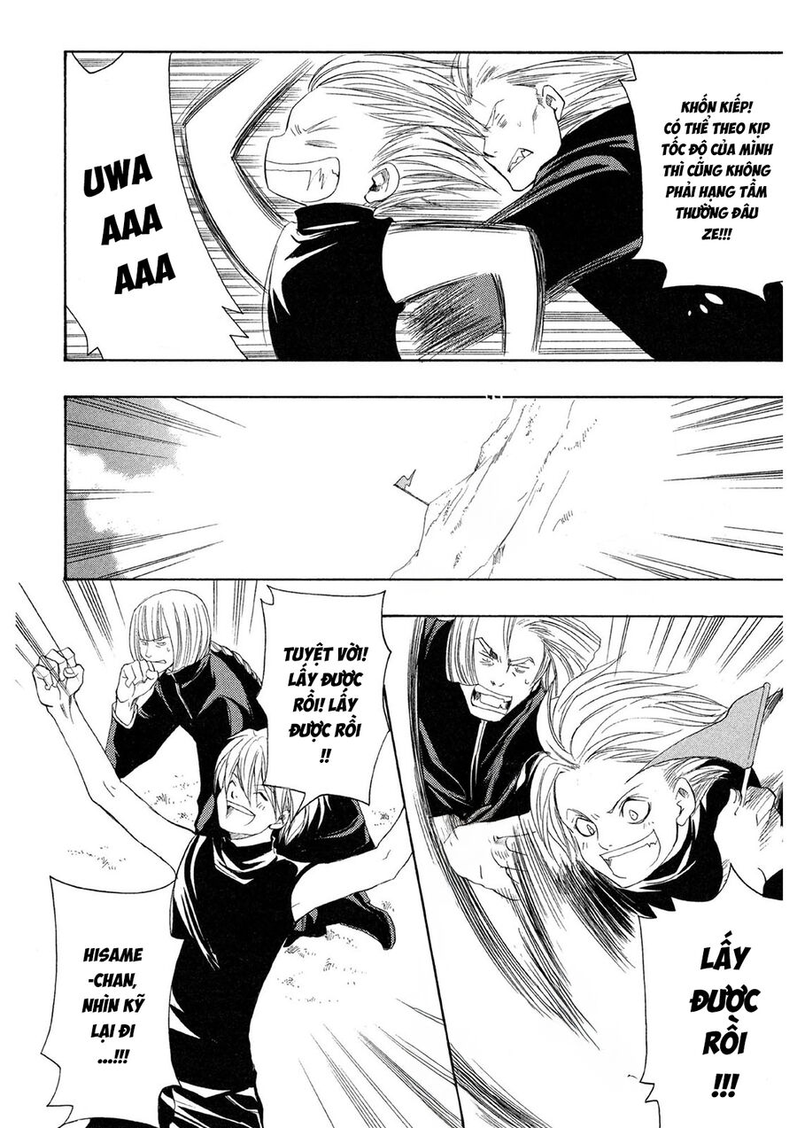 Toukaidou Hisame Kagerou Chap 20 - Next Chap 21