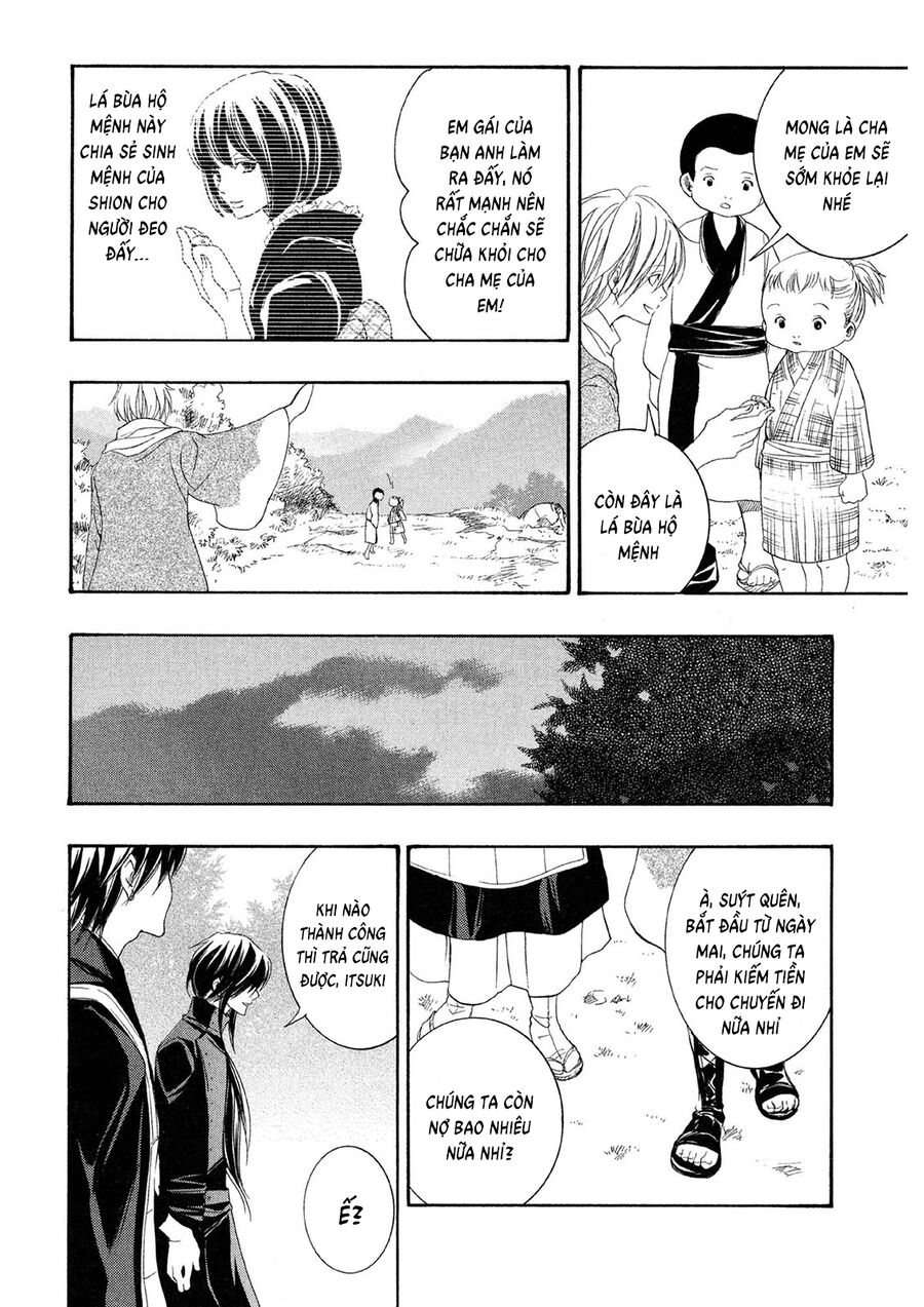 Toukaidou Hisame Kagerou Chap 20 - Next Chap 21