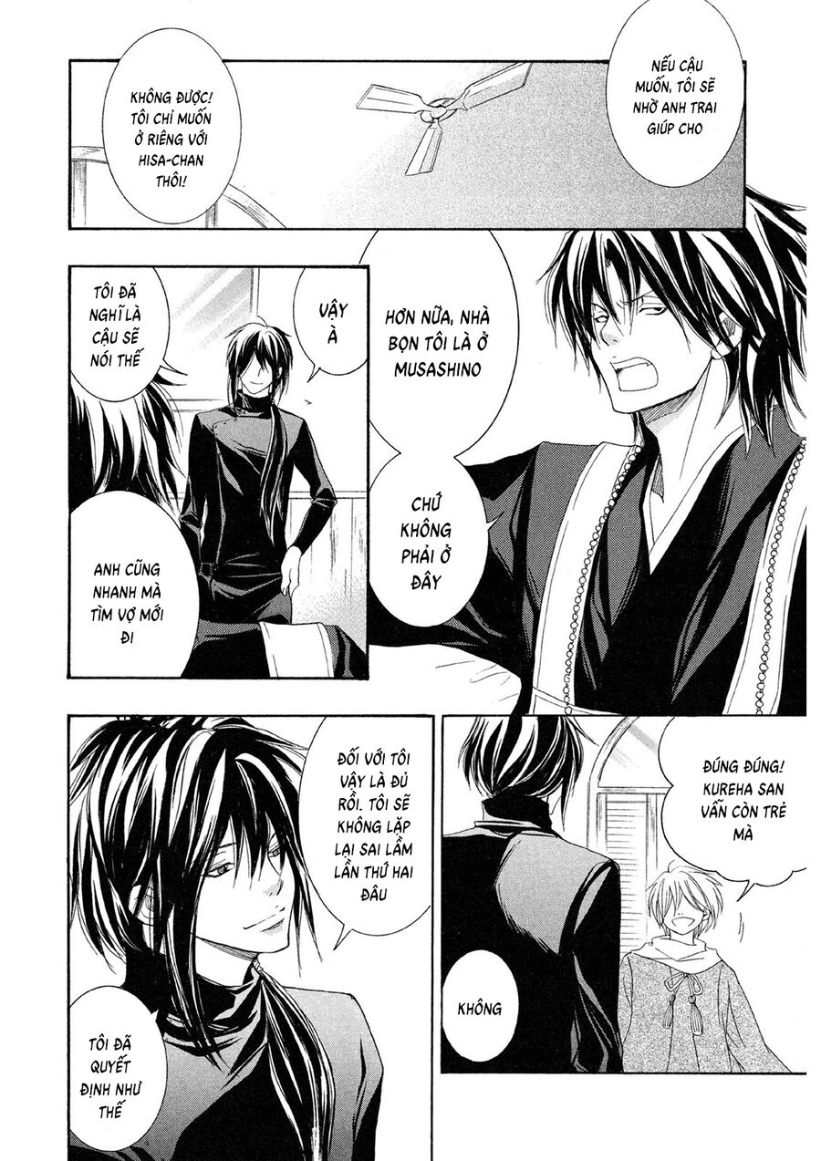 Toukaidou Hisame Kagerou Chap 20 - Next Chap 21