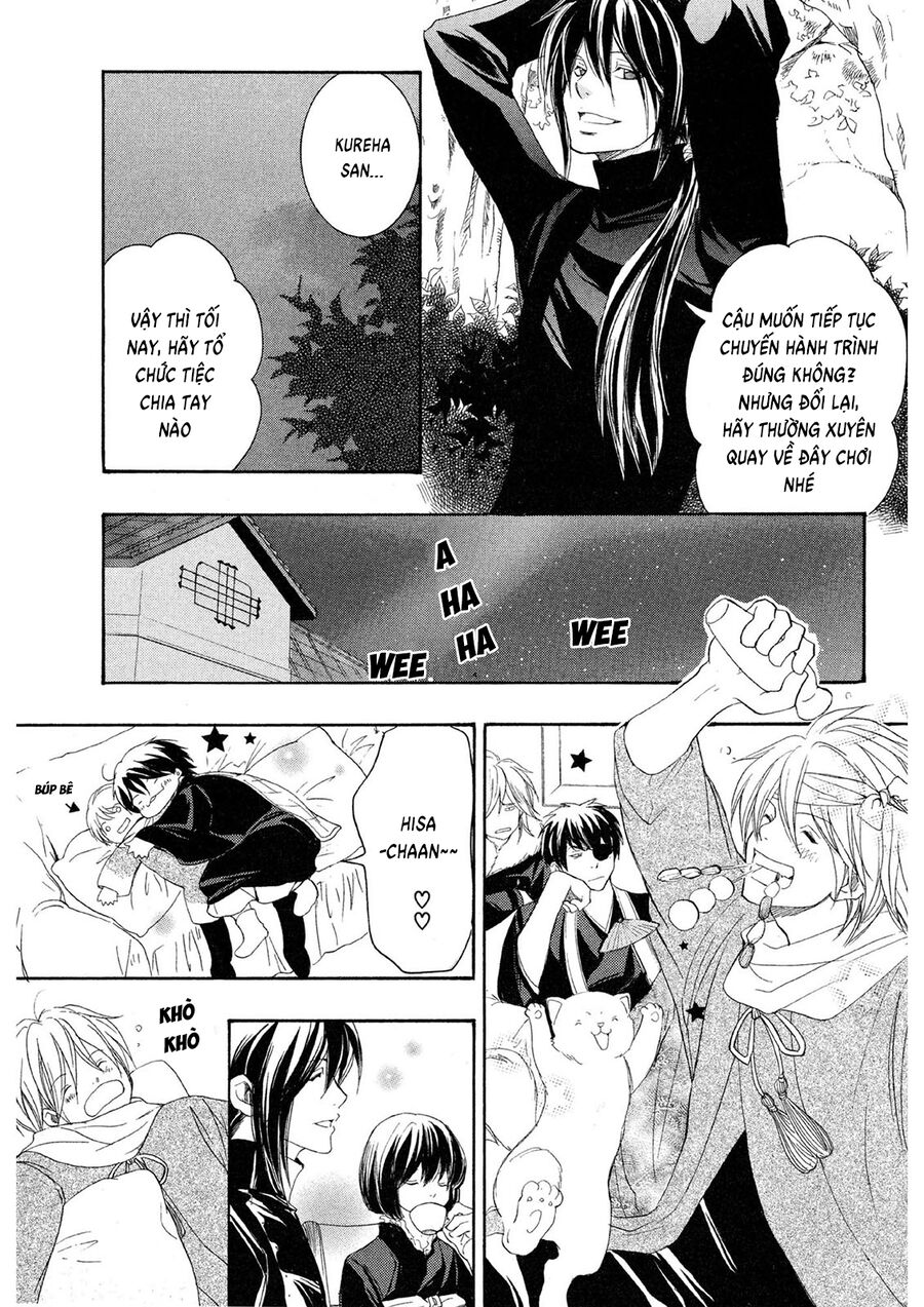 Toukaidou Hisame Kagerou Chap 20 - Next Chap 21