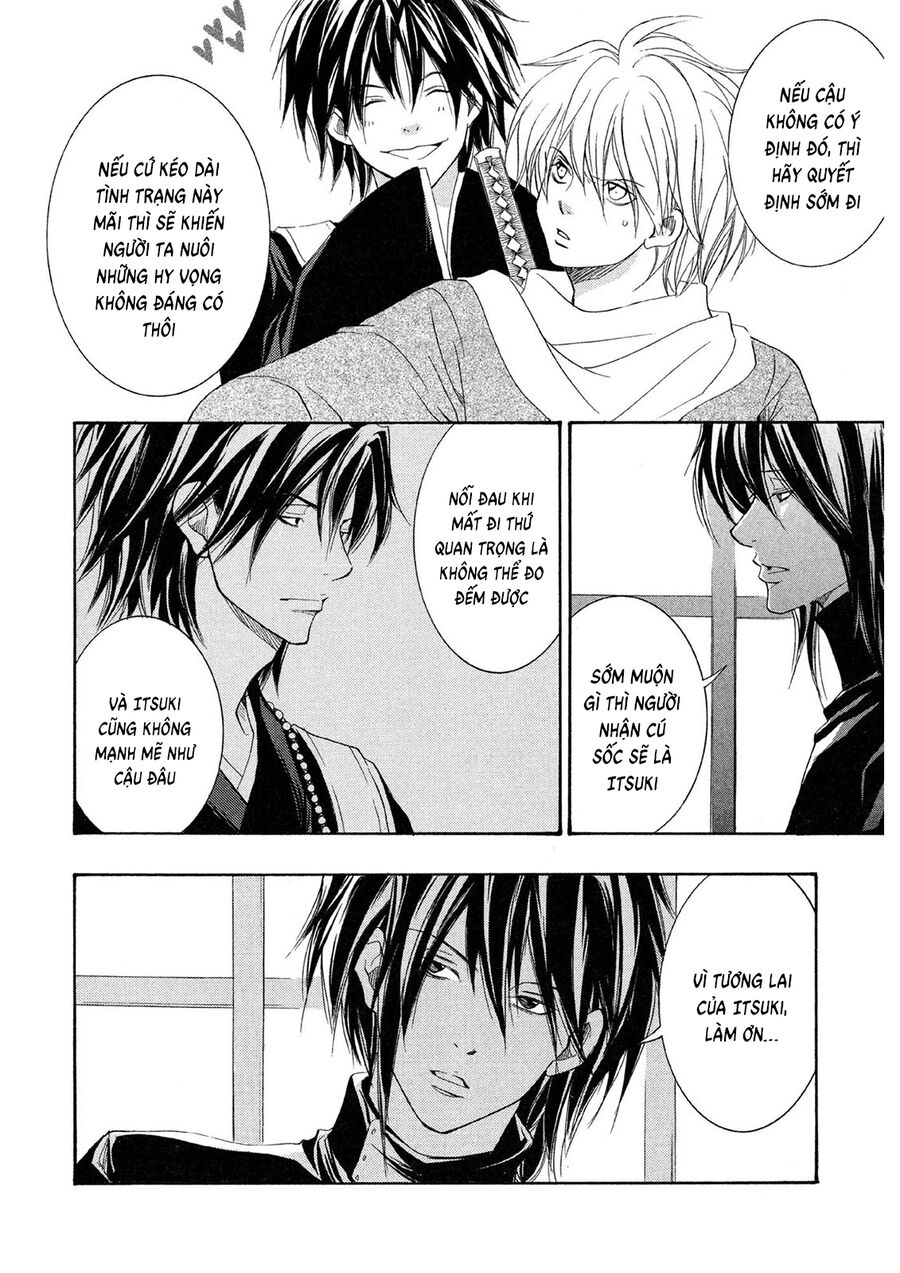 Toukaidou Hisame Kagerou Chap 20 - Next Chap 21