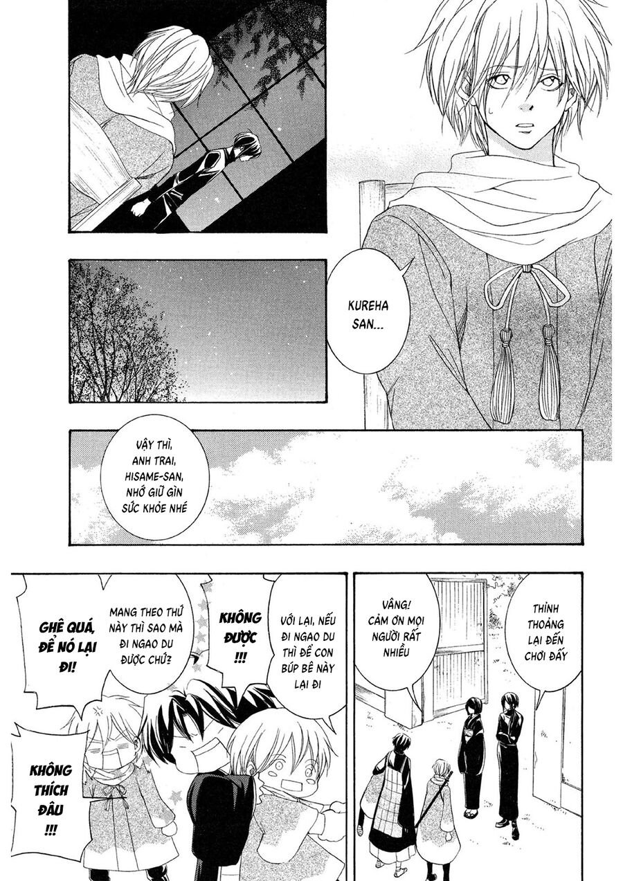 Toukaidou Hisame Kagerou Chap 20 - Next Chap 21