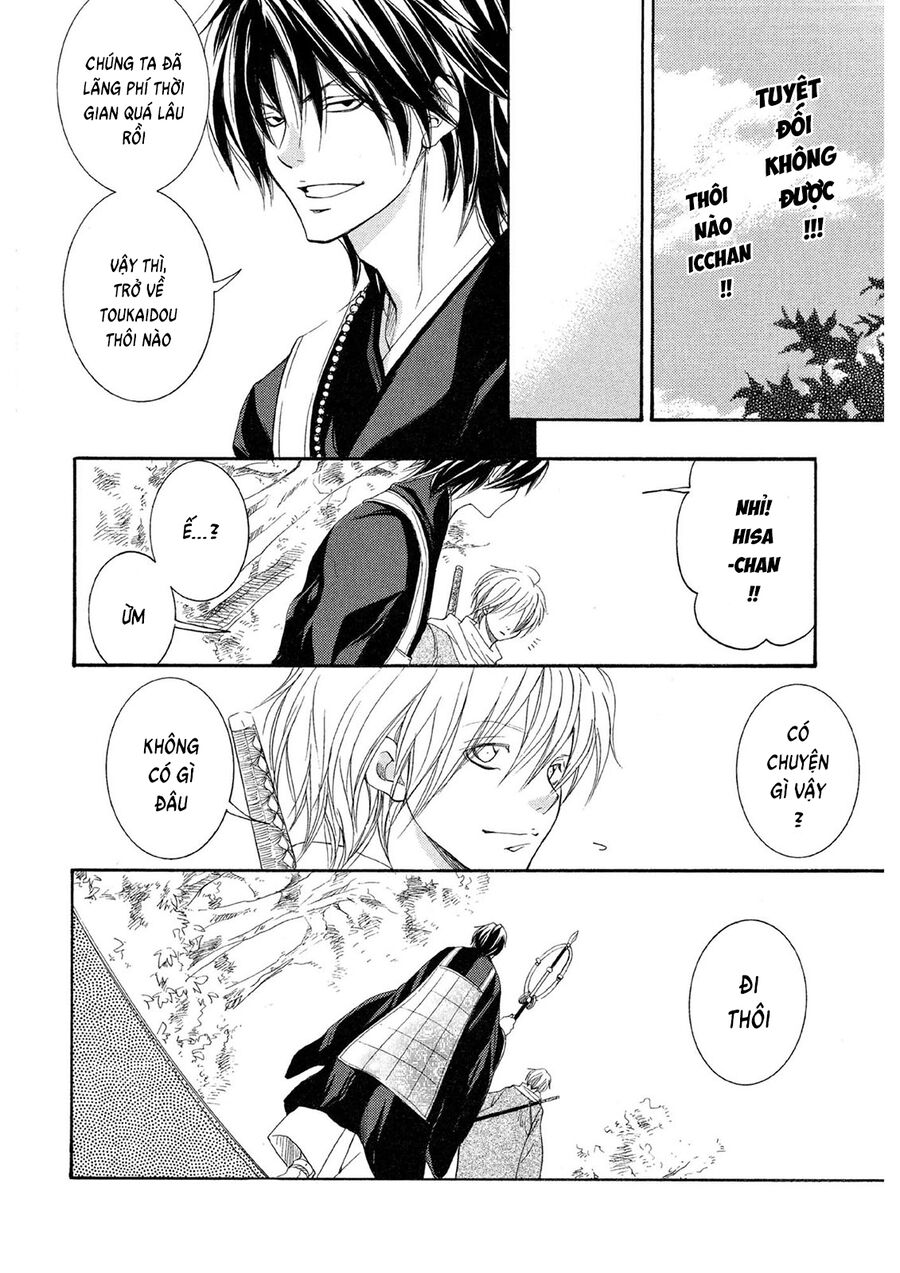 Toukaidou Hisame Kagerou Chap 20 - Next Chap 21