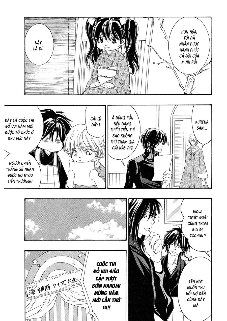 Toukaidou Hisame Kagerou Chap 20 - Next Chap 21