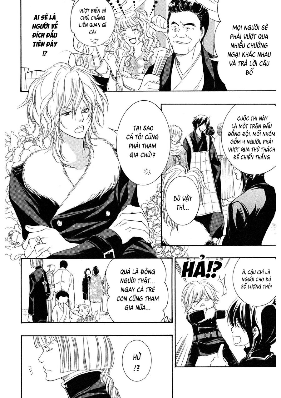 Toukaidou Hisame Kagerou Chap 20 - Next Chap 21