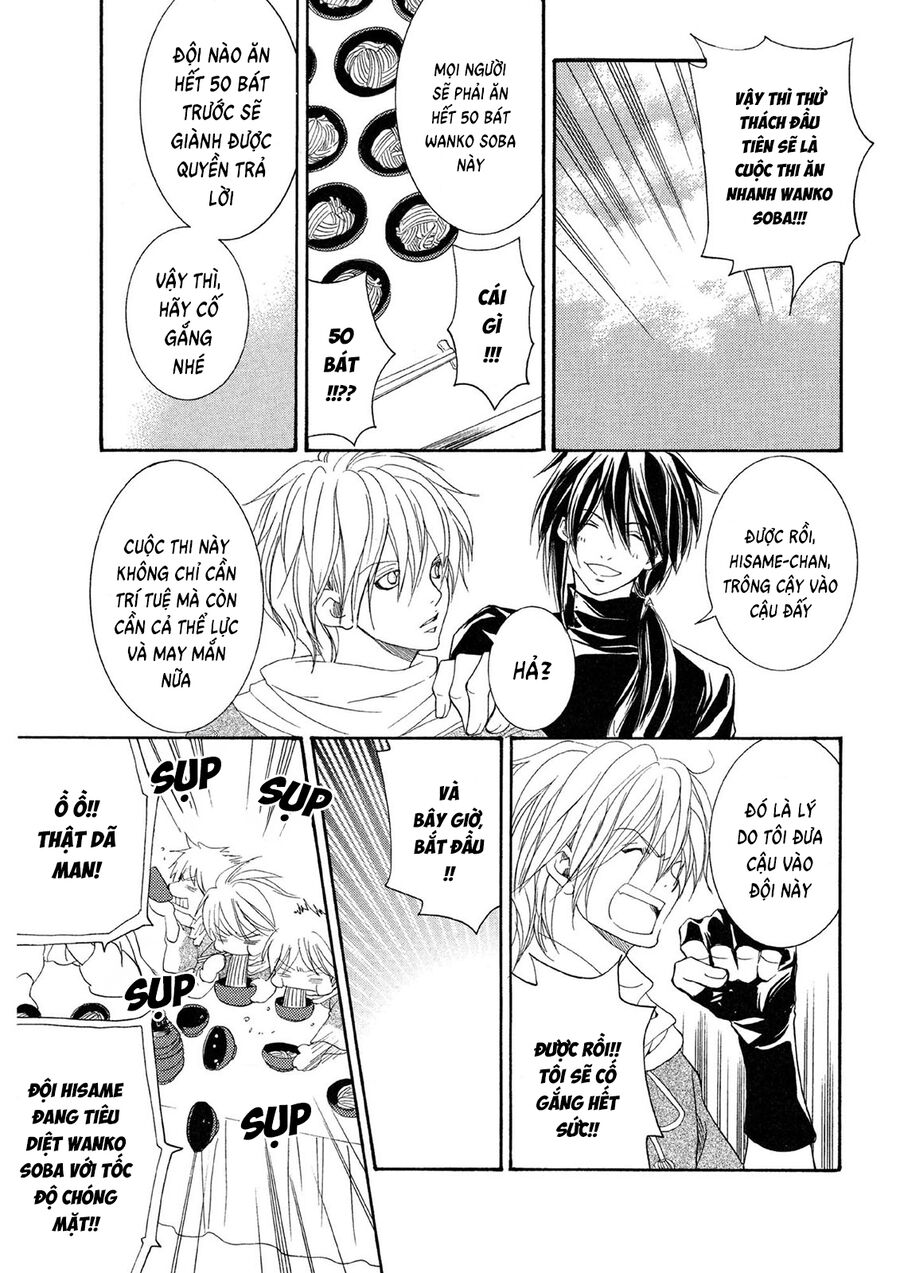 Toukaidou Hisame Kagerou Chap 20 - Next Chap 21