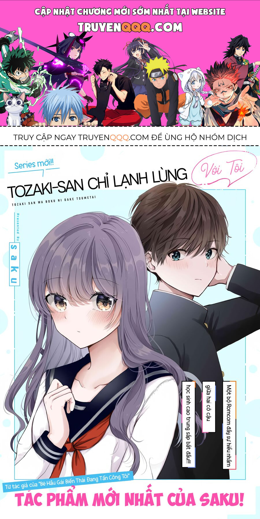 Tozaki-San Chỉ Lạnh Lùng Mỗi Mình Tôi Chap 1 - Next Chap 2