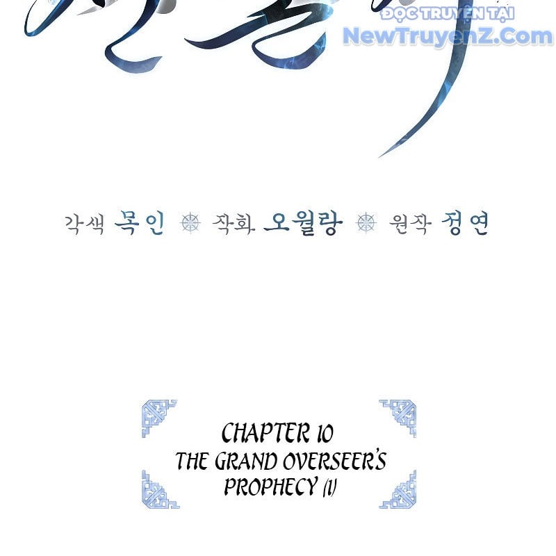 Trấn Hồn Kí Chap 10 - Next Chap 11