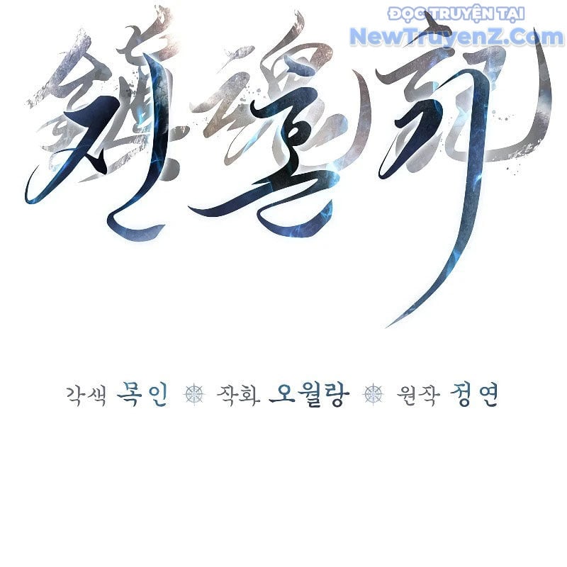 Trấn Hồn Kí Chap 12 - Next Chap 13