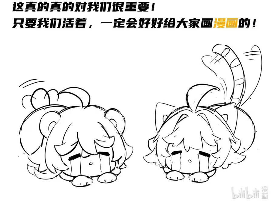 Tránh Ra, Ta Là Thiếu Nữ Ma Pháp Chap 1 - Next Chap 2