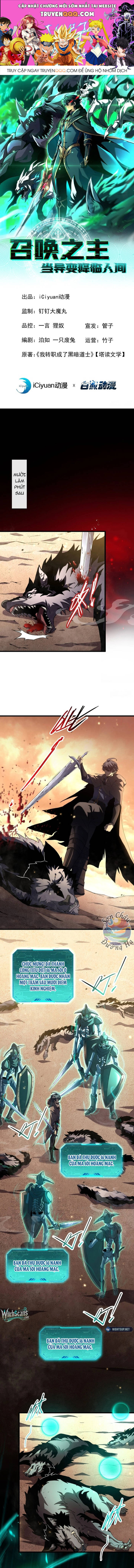 Triệu Hoán Chi Vương Khi Thế Giới Cải Biến Chap 2 - Next Chap 3