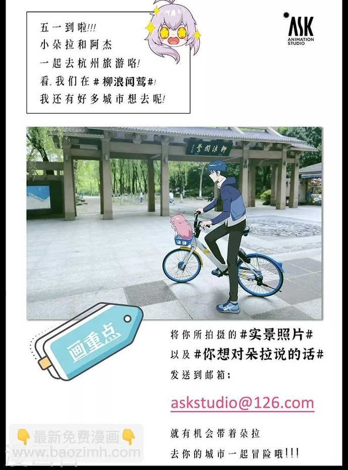 Triệu Hồi Sư Cuối Cùng Chap 213 - Next Chap 214