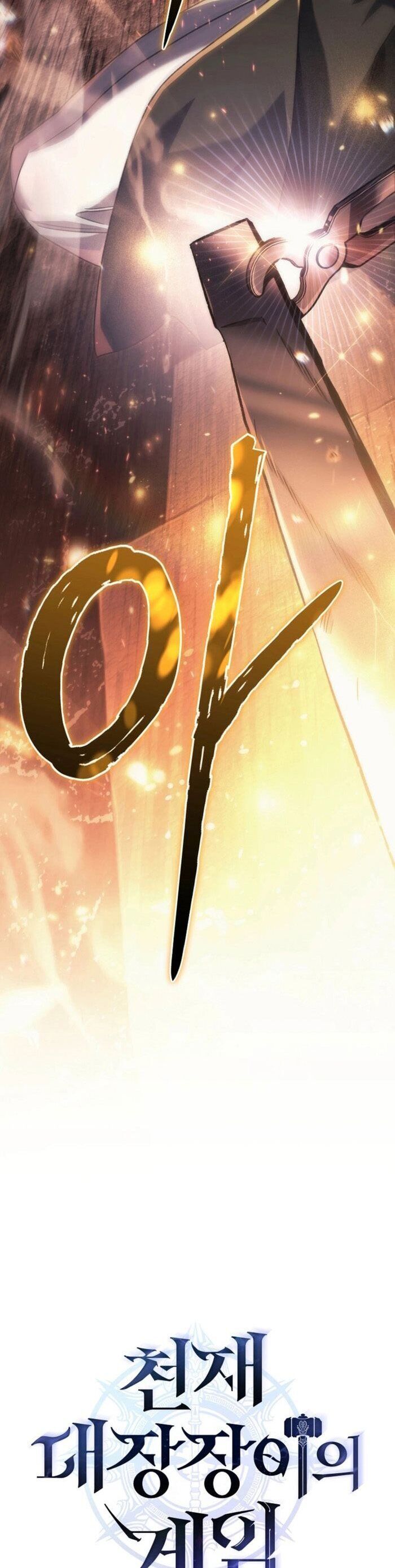 Trò Chơi Của Thợ Rèn Thiên Tài Chap 11 - Next Chap 12