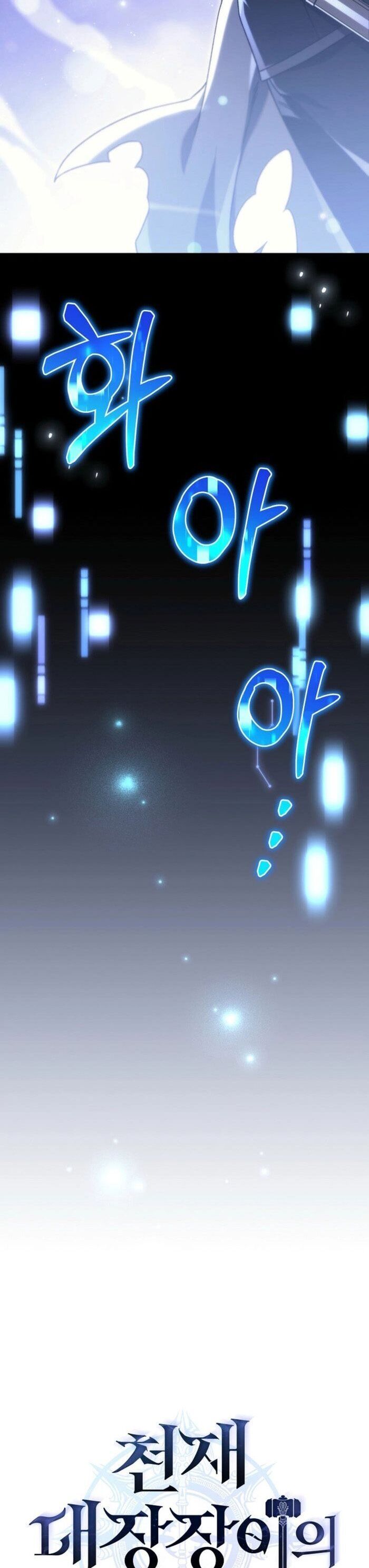 Trò Chơi Của Thợ Rèn Thiên Tài Chap 12 - Next Chap 13