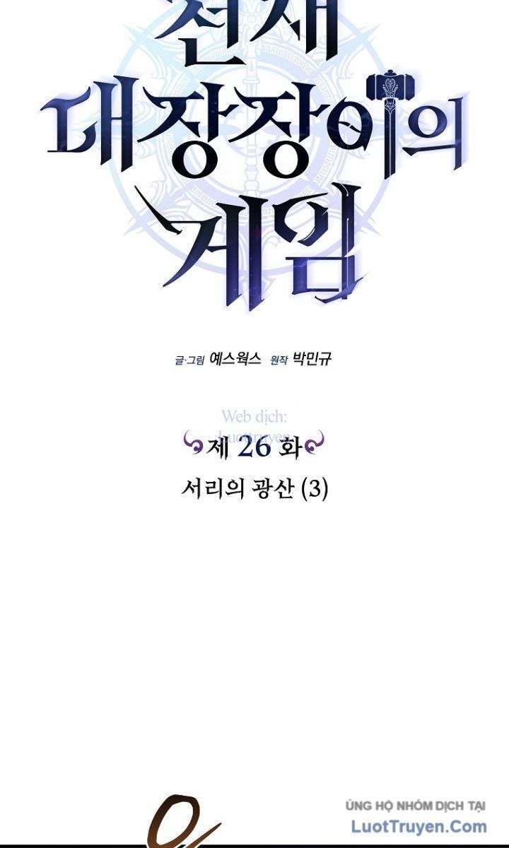 Trò Chơi Của Thợ Rèn Thiên Tài Chap 26 - Next Chap 27