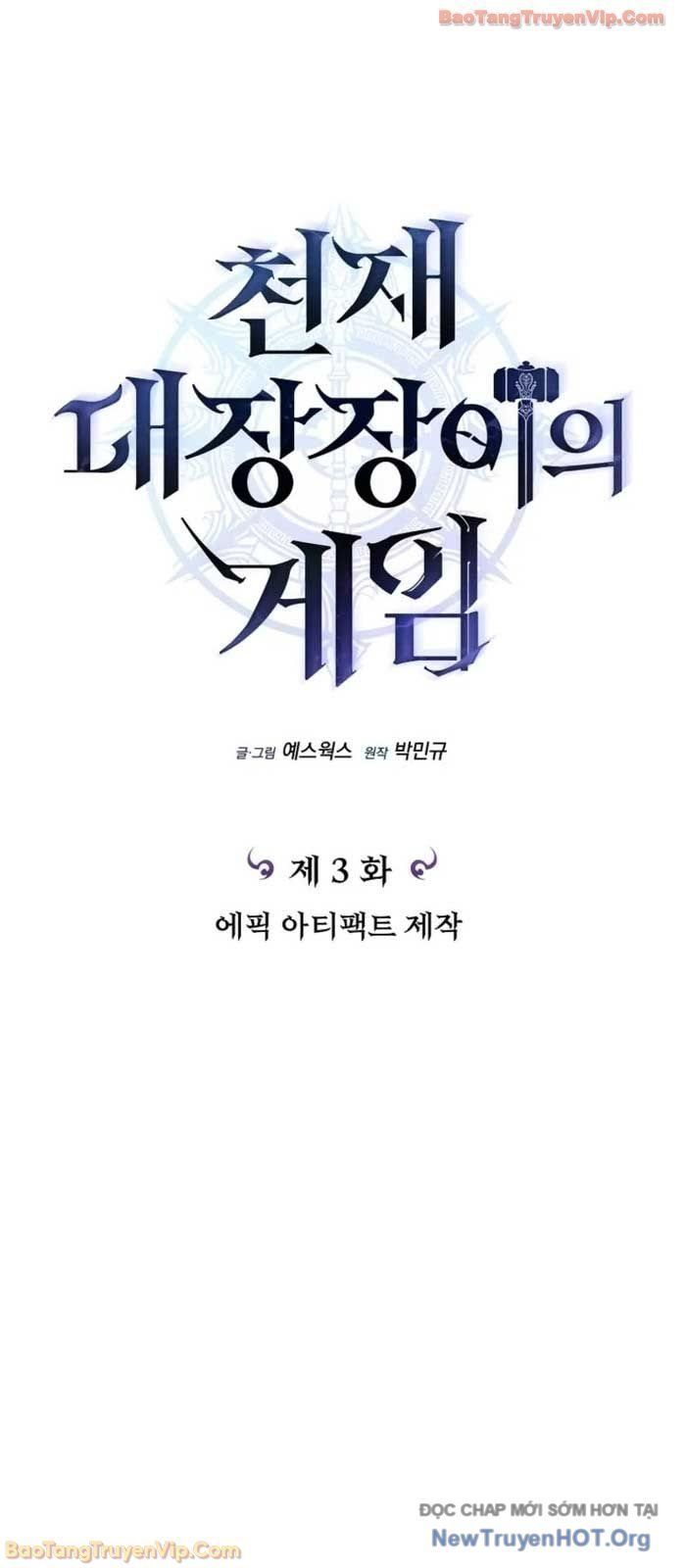 Trò Chơi Của Thợ Rèn Thiên Tài Chap 3 - Next Chap 4