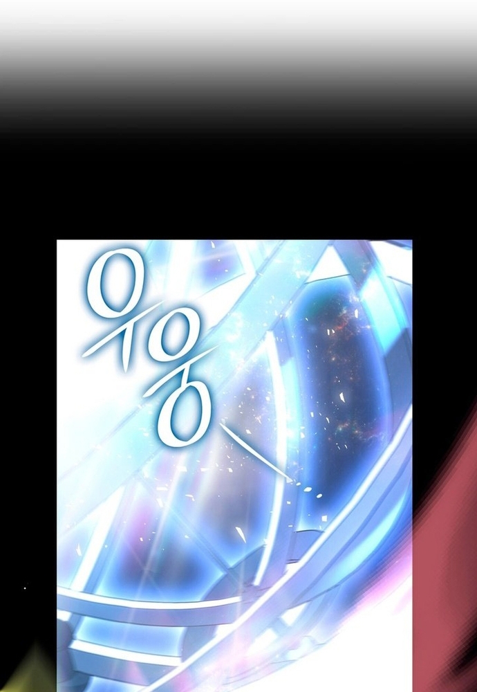 Trò Chơi Tình Ái Chap 10 - Next Chap 11