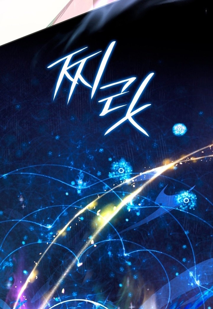 Trò Chơi Tình Ái Chap 10 - Next Chap 11