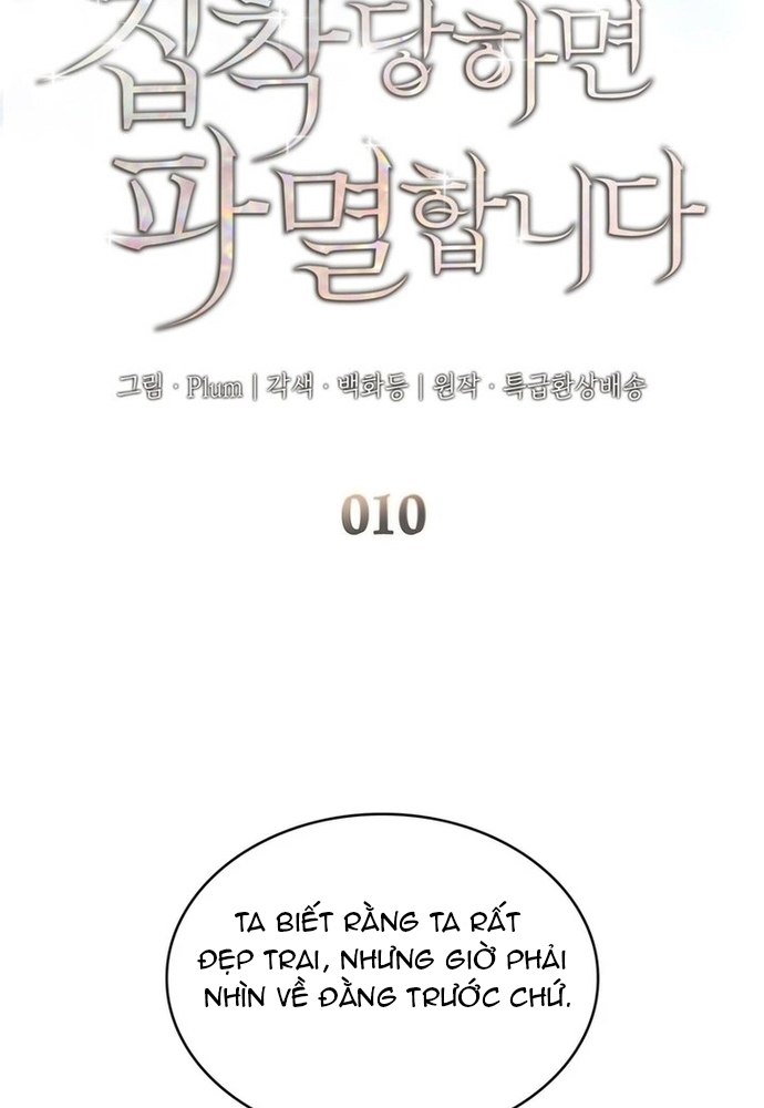 Trò Chơi Tình Ái Chap 10 - Next Chap 11