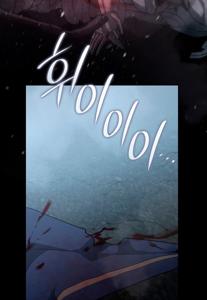 Trò Chơi Tình Ái Chap 10 - Next Chap 11